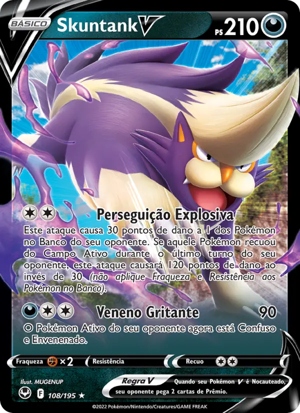 Skuntank V