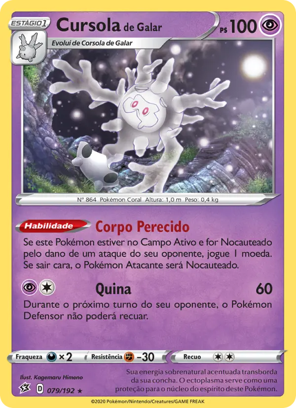 Cursola de Galar
