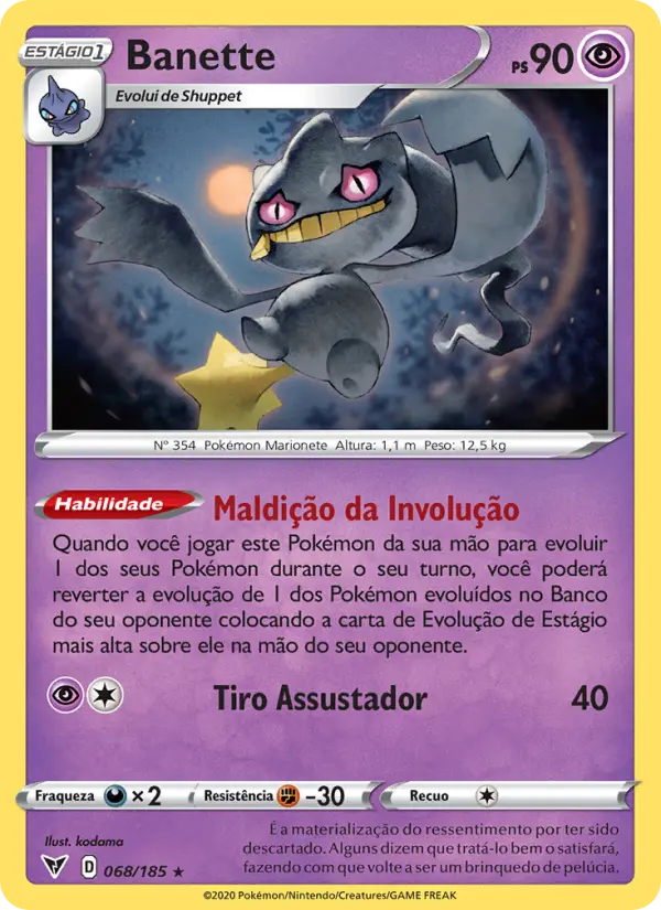 Banette