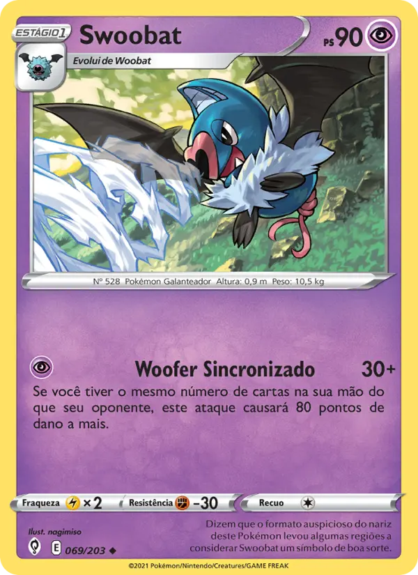 Swoobat
