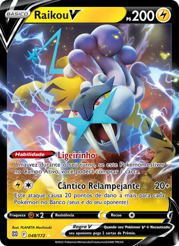 Raikou V