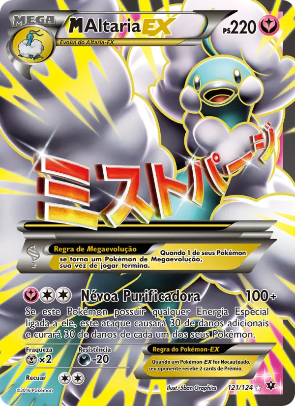 M-Altaria EX