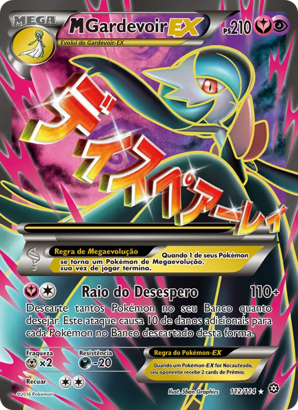 M-Gardevoir EX