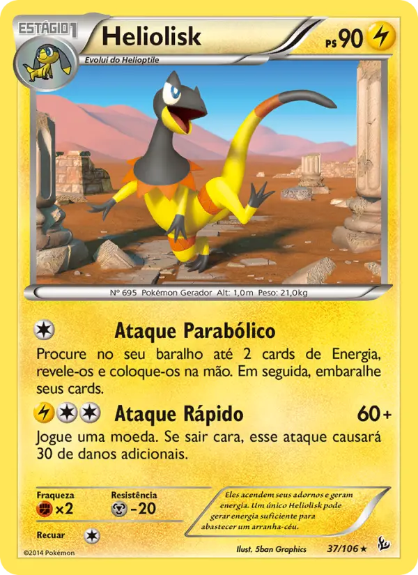 Heliolisk