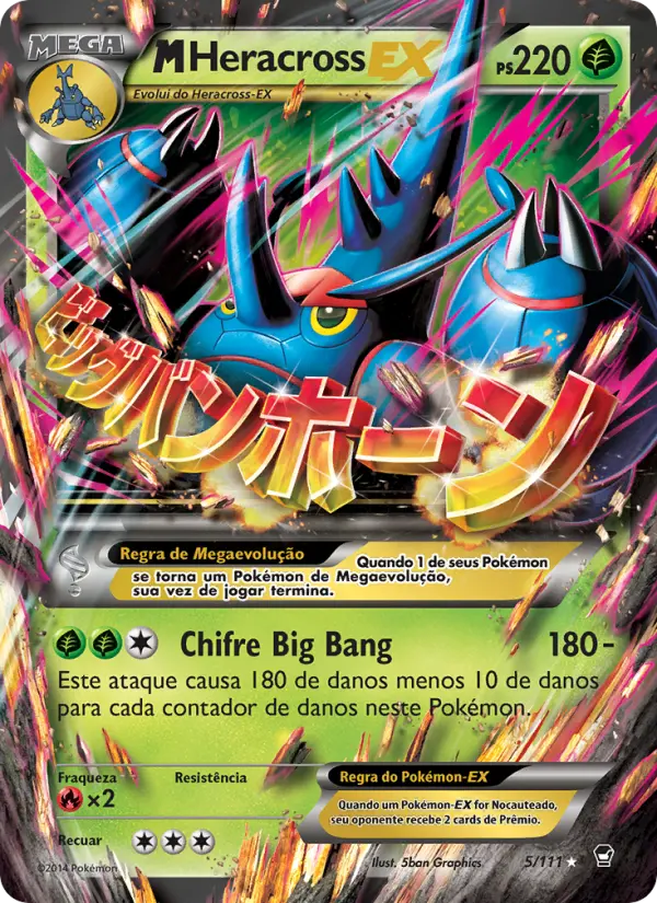 M-Heracross EX