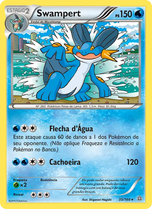 Swampert