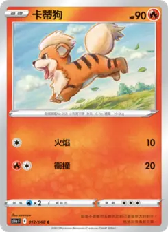 卡蒂狗