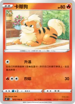 卡蒂狗