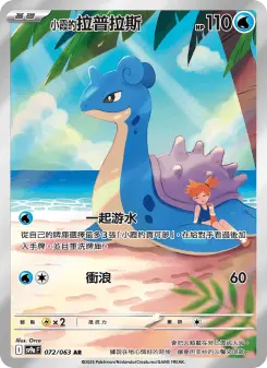 <小霞的>拉普拉斯
